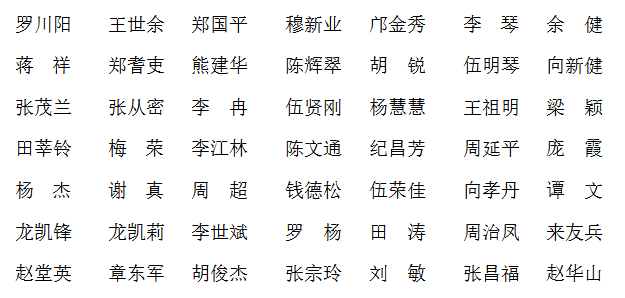 2018061508573893_aRouFeuI.png