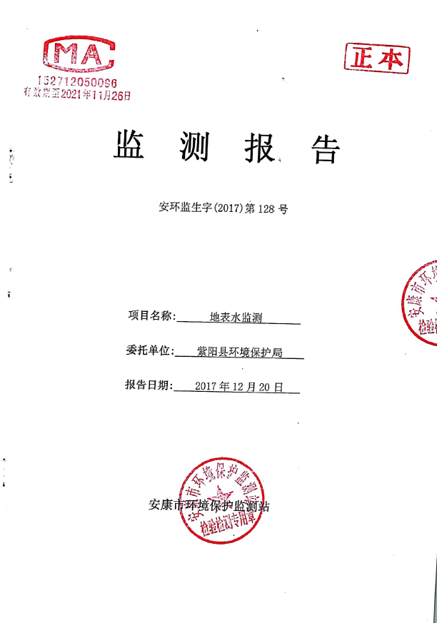 20180608161846198_ajOmADri.png