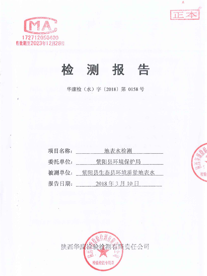 20180625150327249_keZqkVWg.png