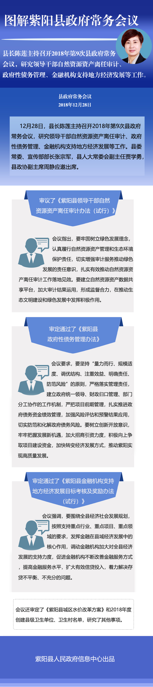 20181229164832127_YaDJkmBN.jpg