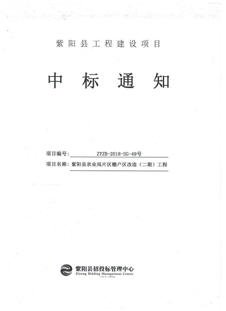 20180716103755131_4RGQismM.jpg