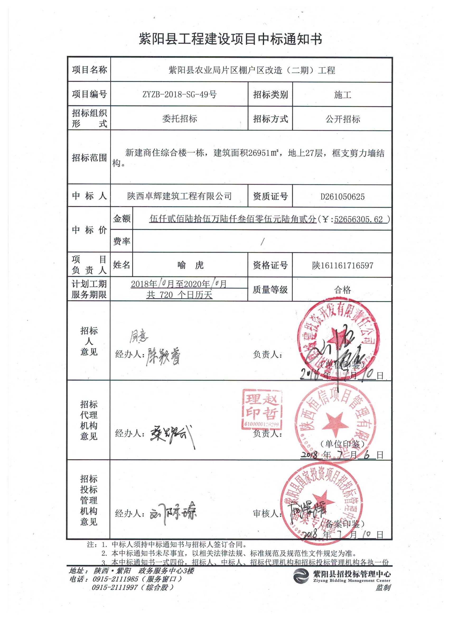 20180716103755132_QvoQVtcL.jpg