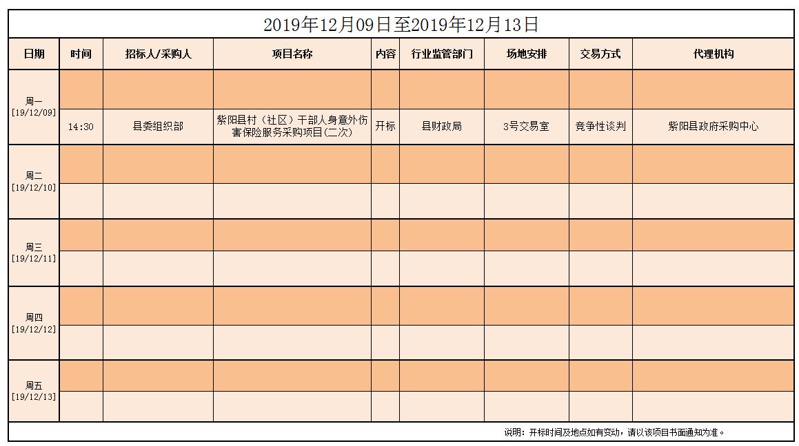 201912180833521149_rxTGFOtc.jpg