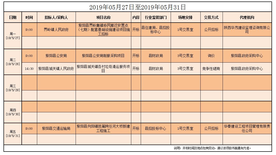 2019052810211244_kEReIrpu.jpg