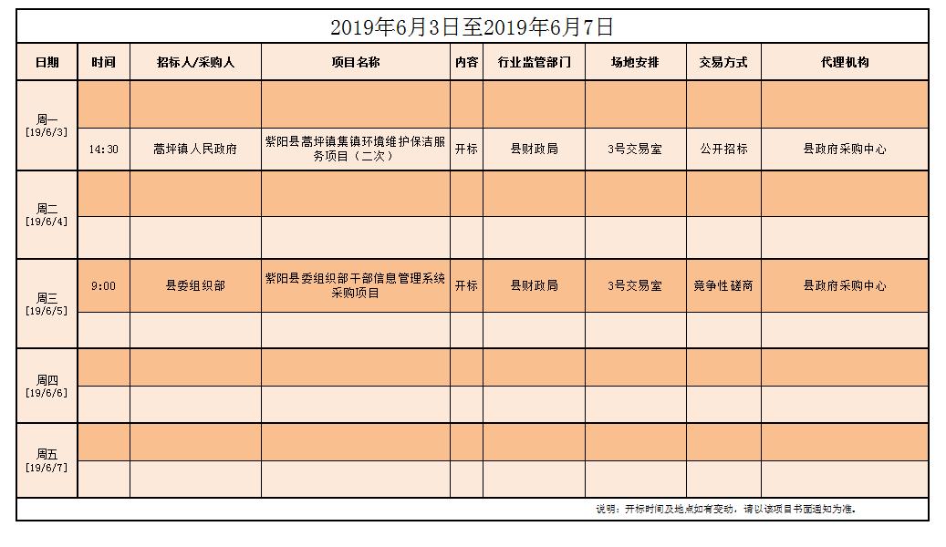 2019060311262889_yy10lehQ.jpg