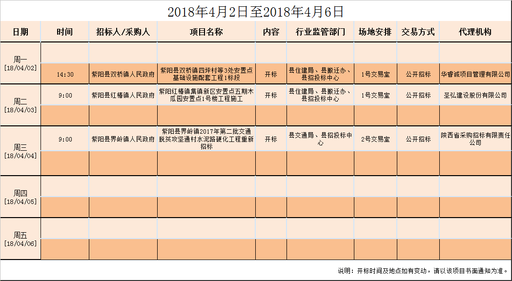 201804020904173_6q1sZtvz.png
