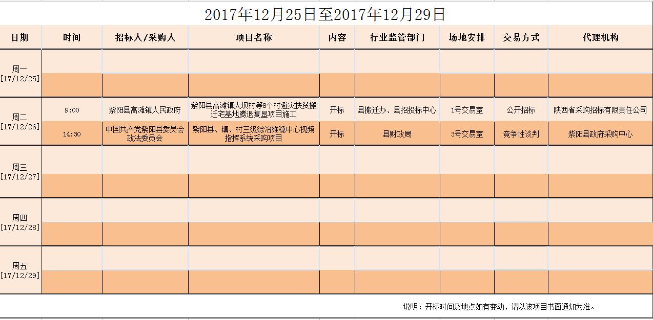 201712260846141172_qm1kyihE.jpg