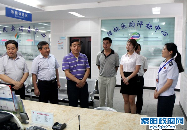 省地税局副局长来紫调研.jpg