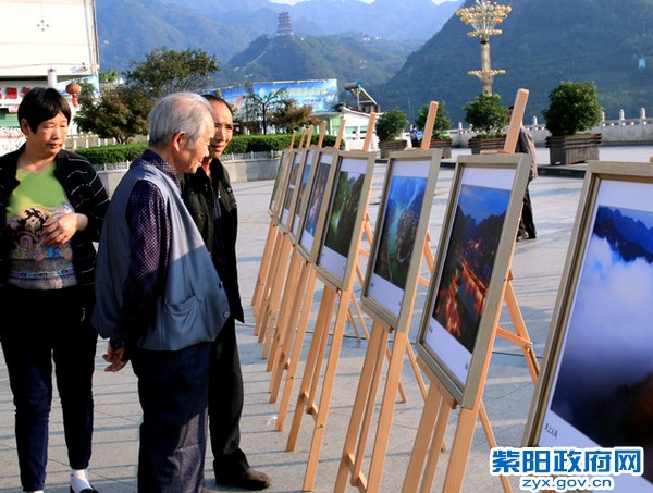 魅力紫阳摄影展开展.jpg
