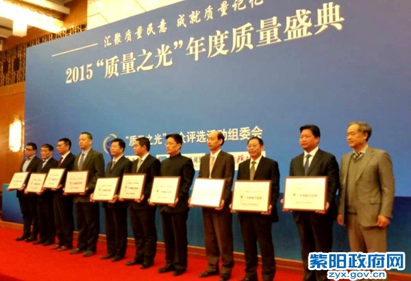 QQ图片20151228205525000.jpg