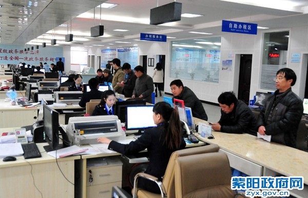 紫阳政务服务中心完成升级改造.jpg