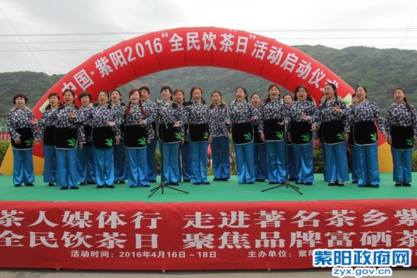 全民饮茶日1.jpg