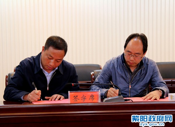 签订防汛责任书.jpg