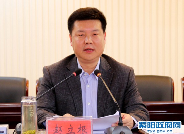 赵书记在防汛会上讲话.jpg