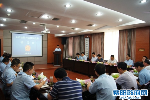 会议现场2_副本.jpg