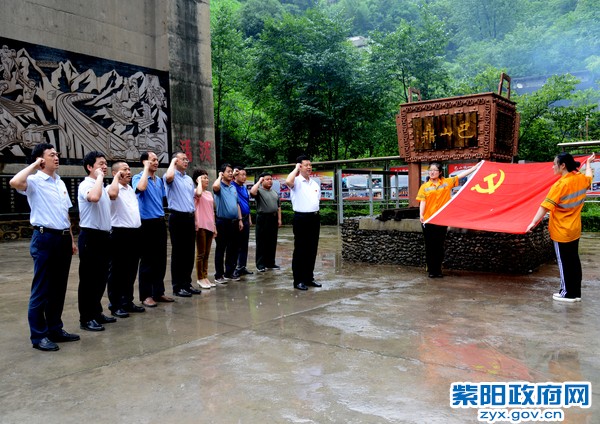 6月30日，县委常委会在巴山工务车间开展主题党日活动.jpg