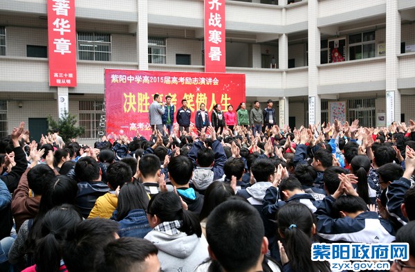 励志演讲会.JPG