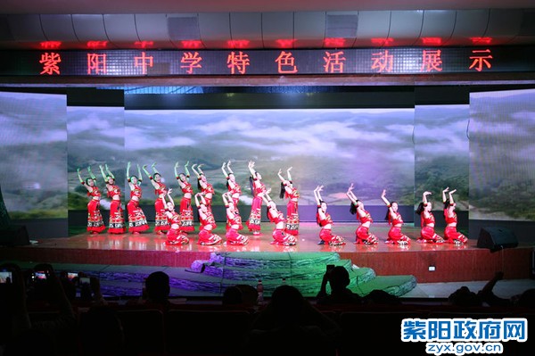 紫阳腰舞蹈社团表演《紫阳腰》.jpg
