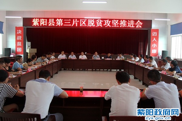 推进会二.jpg