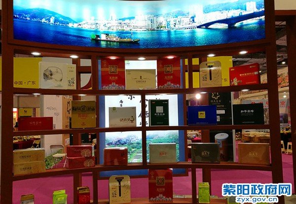 001上海展销_副本.jpg