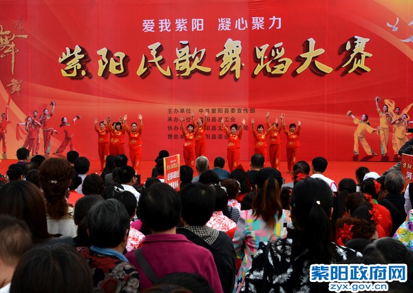 紫阳民歌舞蹈大赛.jpg