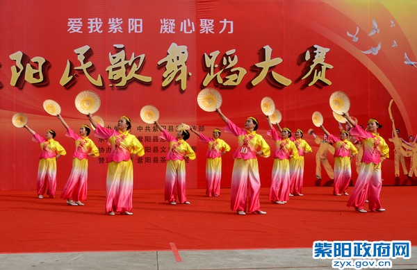 紫阳民歌舞蹈大赛 (1).jpg