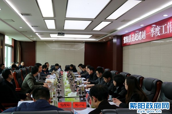 追赶超越汇报会.jpg