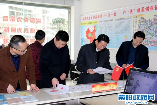 高桥王家店子安置点建设.jpg