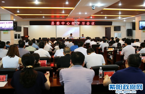 6月21日，中心组学习会议.jpg