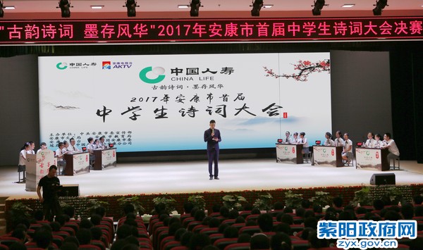 全市中学生诗词大赛决赛.jpg