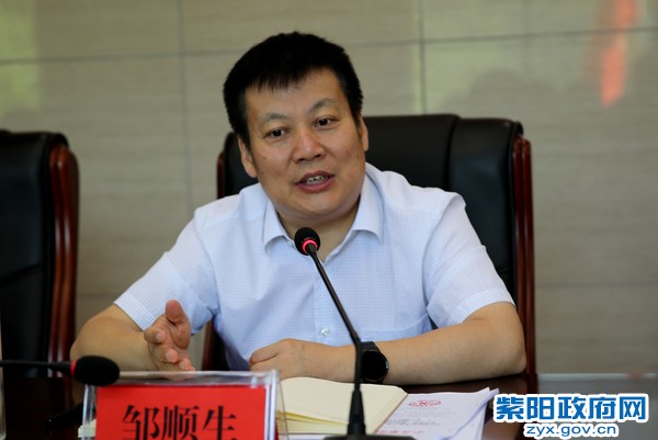 邹厅长讲话.jpg