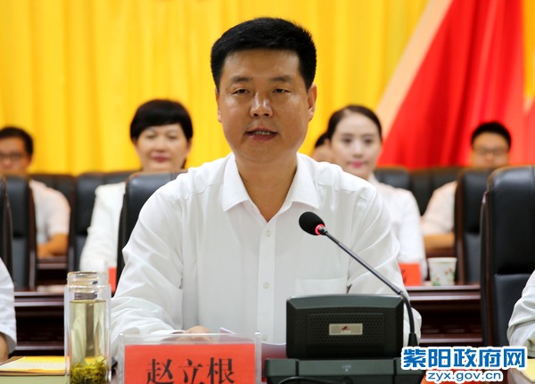 赵书记.jpg
