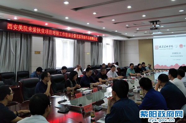 美术学院捐赠仪式.jpg