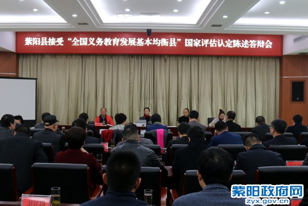 陈述答辩会_副本.jpg