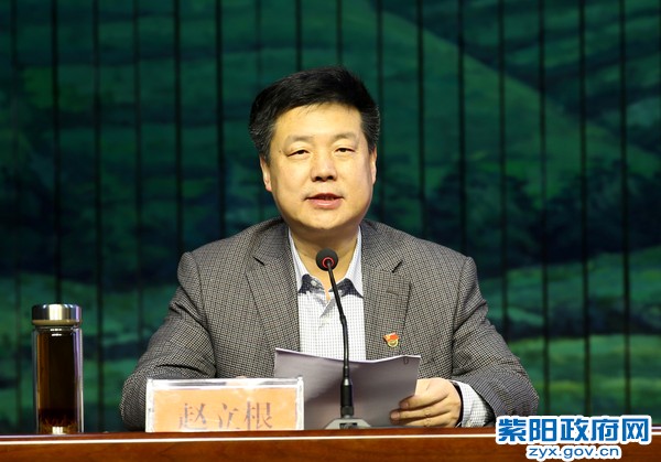 赵书记主持.jpg