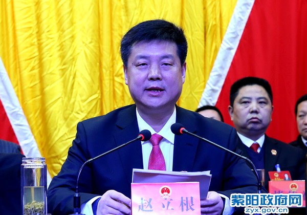 赵书记讲话.jpg
