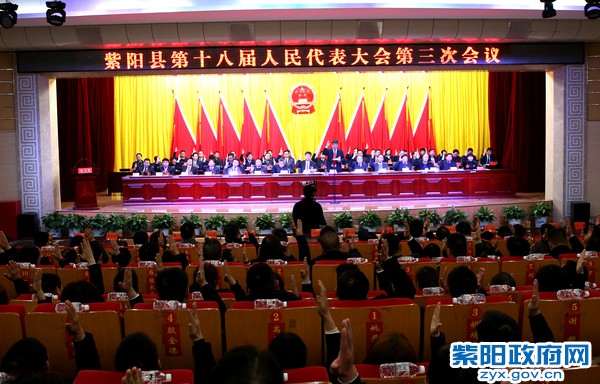 闭幕大会全景.jpg