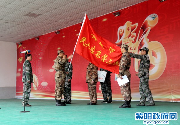 民兵点验大会授旗.JPG