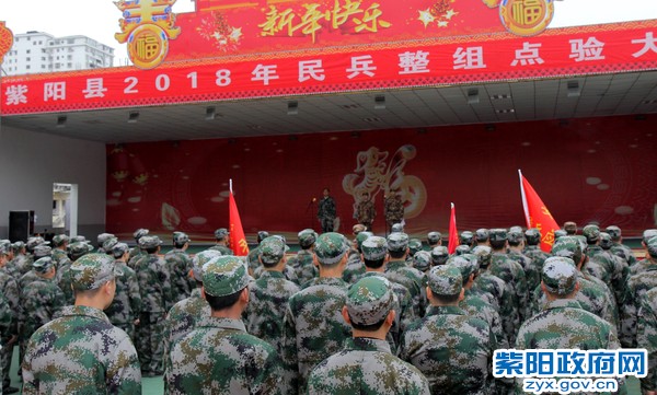 民兵点验大会.JPG