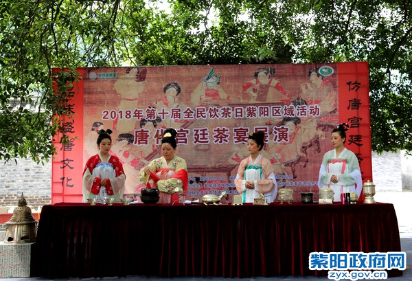 “唐代宫廷茶宴展演”为紫阳五一小长假添彩2——陈刚  摄.jpg