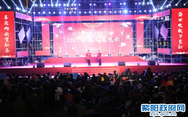 2019年迎新晚会全景.jpg