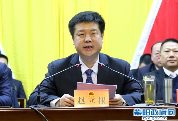 赵书记特写.jpg