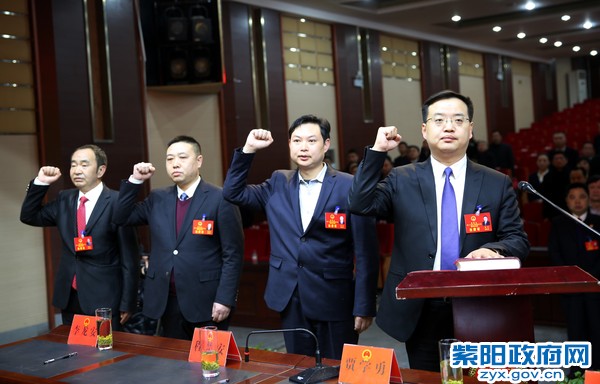 宪法宣誓活动.jpg