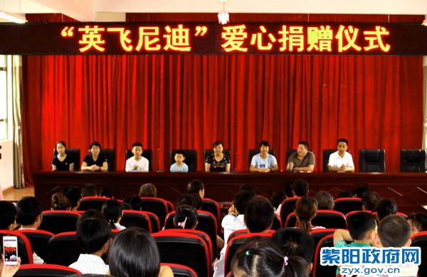 “英飞尼迪”爱心捐赠仪式.jpg
