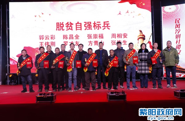 脱贫自强标兵.jpg