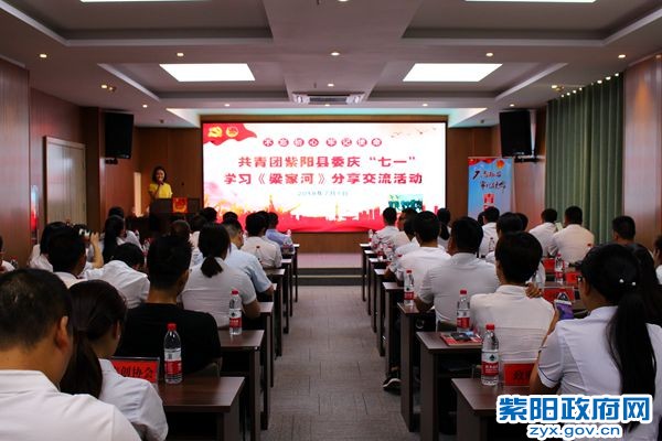 团县委.jpg