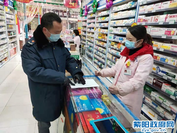微信图片_20200130152824.jpg