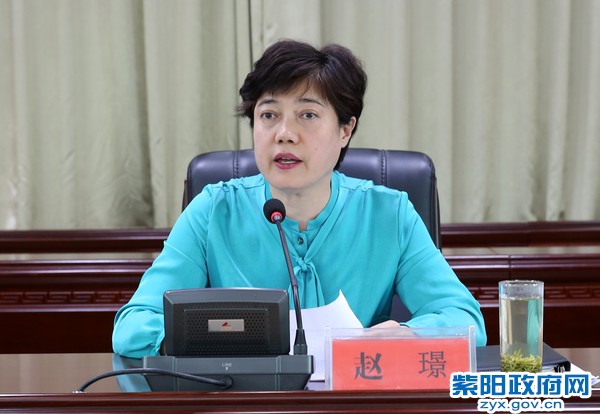 赵璟副书记讲话.jpg