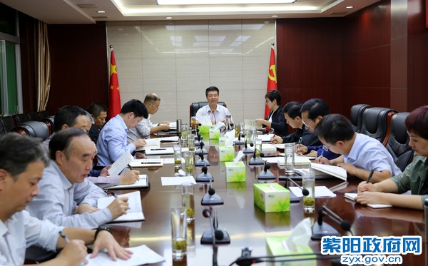 学习会议.jpg
