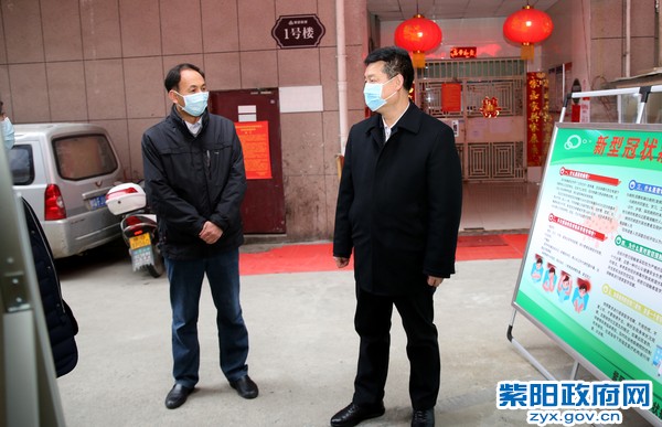 2月5日，在疫情防控指挥部调研.jpg